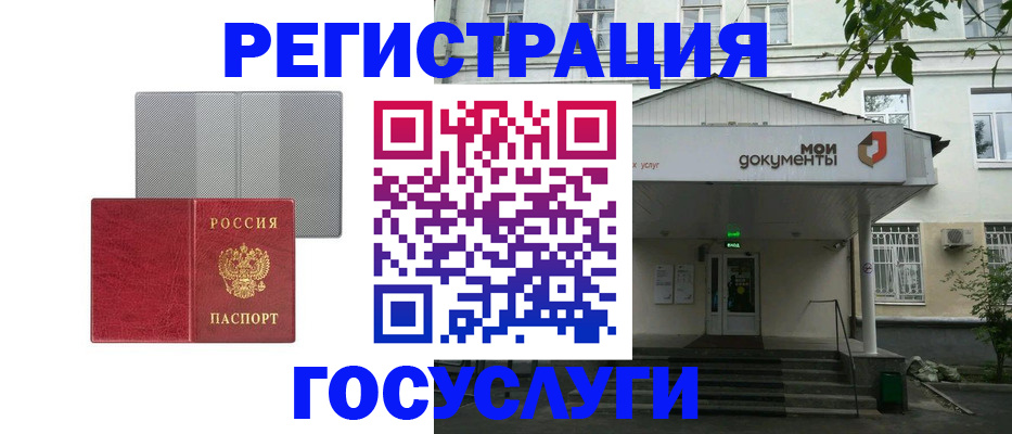 прописка гарантия в Апатитах